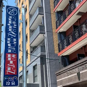 Aparthotel European House Reisen